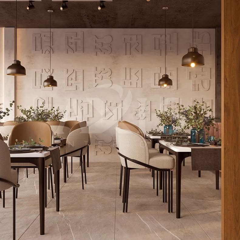 Saj Lebanese Restaurant